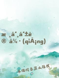 摸尸就變強(qiáng)，開局摸到華山劍法